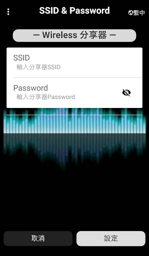 SOUND LEVEL METER Screenshot 3 - AppWisp.com