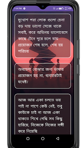 কষ্টের SMS 2024 Koster Shayari