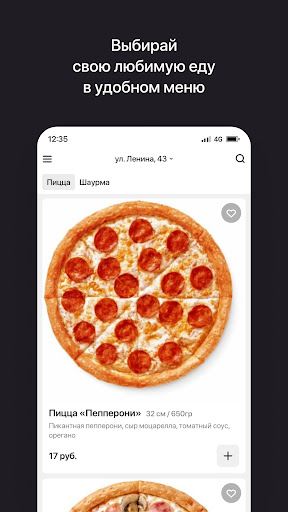 Филин | Кофе с совой Screen 2