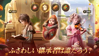 Game screenshot Game of Sultans apk download