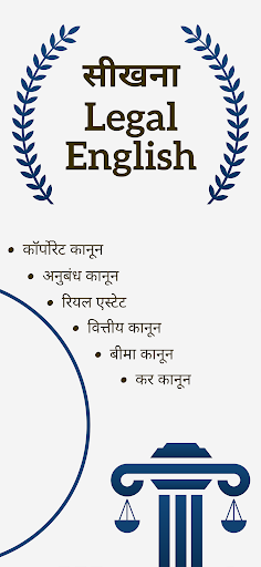ऐप पूर्वावलोकन
