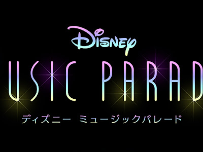 [10000印刷√] ディズニー パレード スマホ 303097