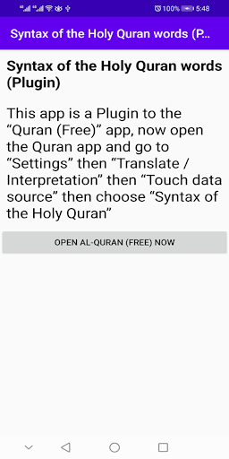 Android application Syntax of the Holy Quran words screenshort