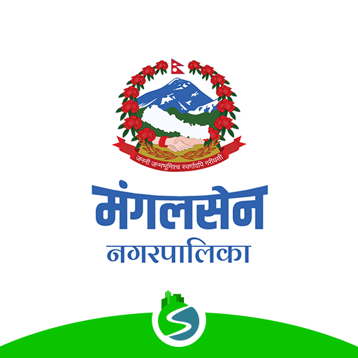 Mangalsen Municipality Achham Windows에서 다운로드