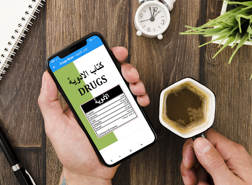 كتاب الأدوية - Drugs Book screenshot 8
