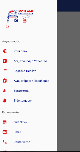 Android application Mon Ami screenshort