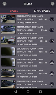 Incar SDR 2.7.0 APK screenshots 3