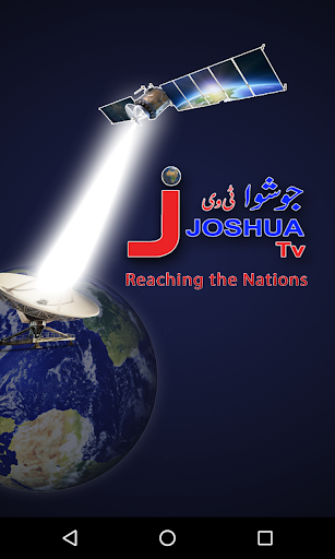 Android application Joshua TV screenshort