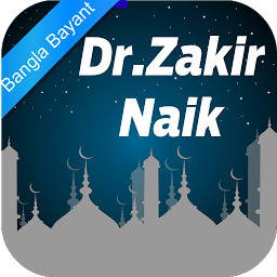 「Dr. Zakir Naik Bangla Bayanat」圖示圖片