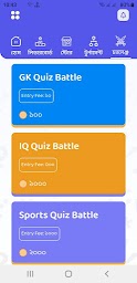 Tukhor - Quiz Tournament