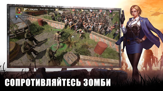 Скриншот