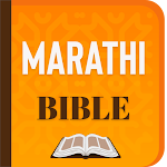 Cover Image of Tải xuống Marathi Bible - holy Bible 1.0 APK