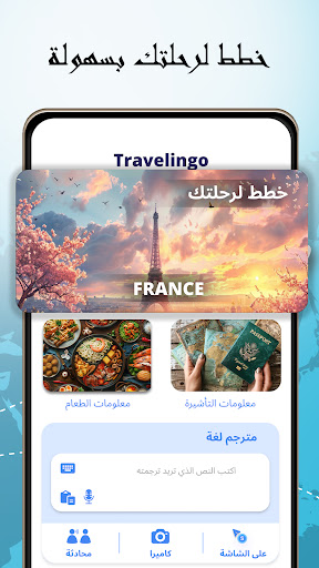 معاينة التطبيق