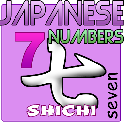 Icon image KebraKoko Japanese Numbers