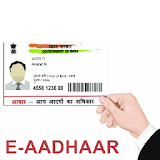 Aadhaar Card Services icon