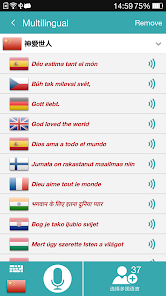 Translate Voice Pro - Apps On Google Play
