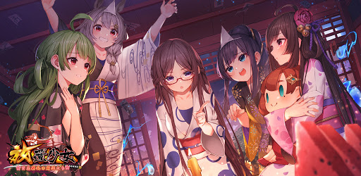 放置少女 百花繚乱の萌姫たち By C4 Connect Inc More Detailed Information Than App Store Google Play By Appgrooves Role Playing Games 1 Similar Apps 84 873 Reviews