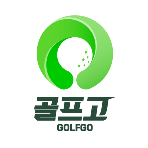골프고 골프연습장 logo