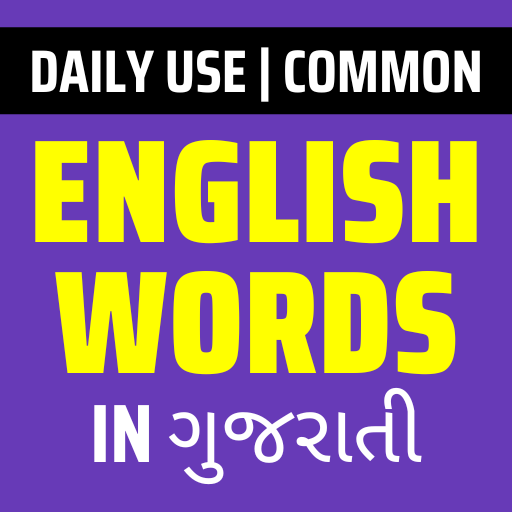 Daily Word English to Gujarati