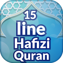 Icon image 15 line Hafizi Quran