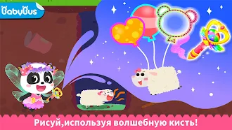 Game screenshot Волшебные Краски Малышки Панды mod apk