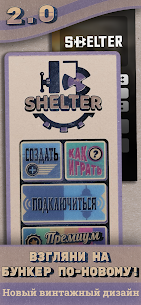 Shelter APK for Android Download 1