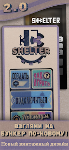 Shelter Screenshot