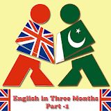 English Grammar Learn In Urdu icon