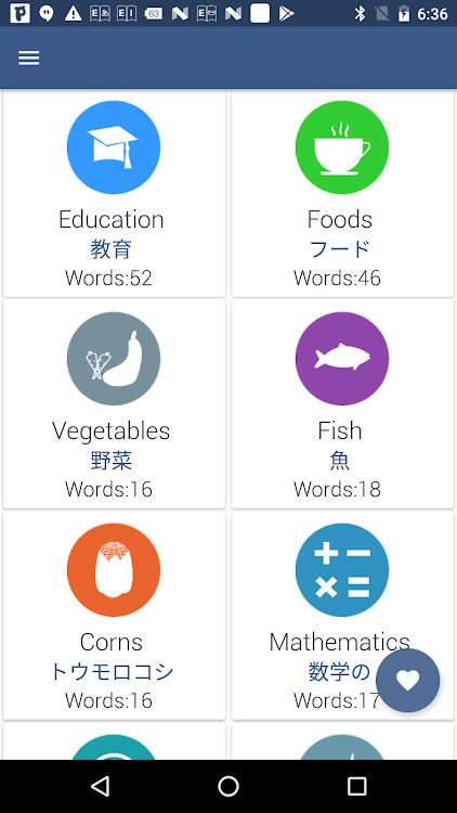 Word book English to Japanese - Fasting - (Android)