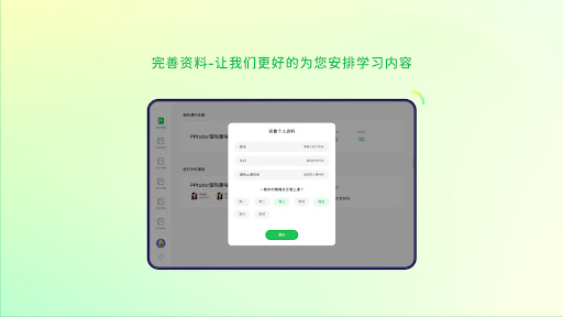 Android application Mathplore Connect screenshort