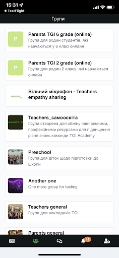 TGI Academy Screen 3