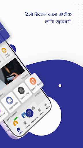 Canon Smart App Screen 2