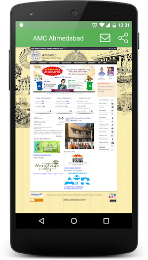 Ahmedabad AMC info Screen 3