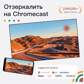 Скриншот