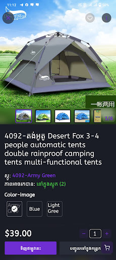 King Kong Marketplace screenshot 6