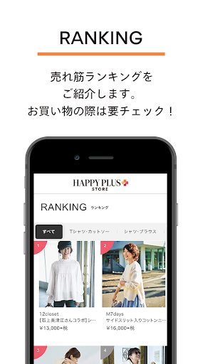 Download 集英社 Happy Plus Store Free For Android 集英社 Happy Plus Store Apk Download Steprimo Com