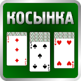 Косынка Пасьянс icon