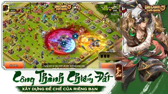 Đại Chiến Tam Quốc