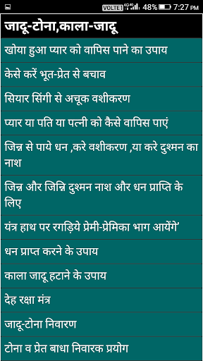 काला जादू जादू-टोना