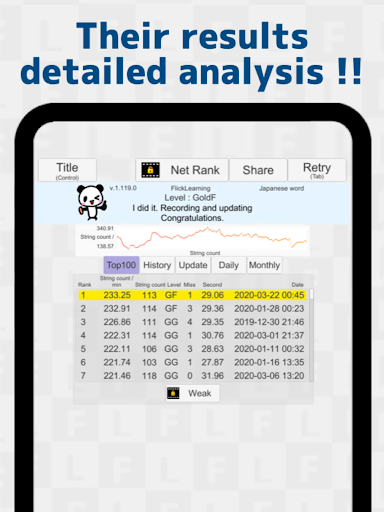 Japanese Flick Typing app screenshot 9