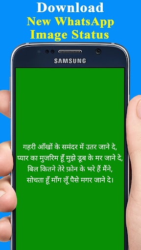 Download Funny Shayari Hindi 2019 Free for Android - Funny Shayari Hindi  2019 APK Download 