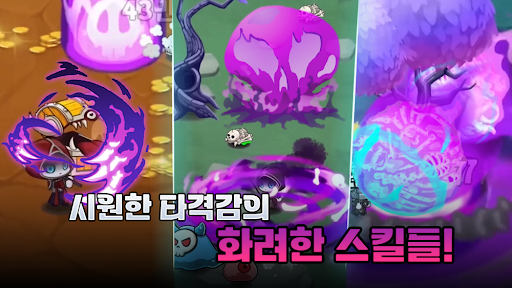 네크로맨서 키우기 - 5000뽑기 증정 - Role Playing - games
