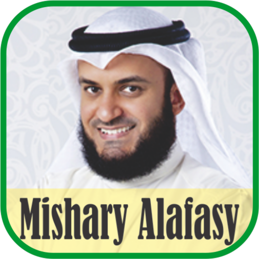 Ruqyah: Mishary Rashid Alafasy logo