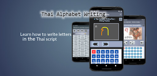 Thai Alphabet Writing
