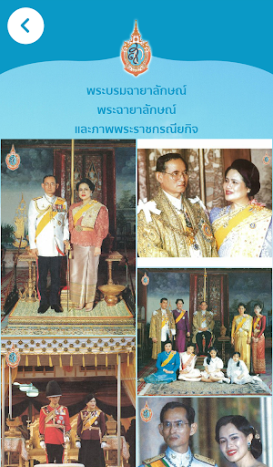 สุขแท้ที่แม่ให้ Screen 3
