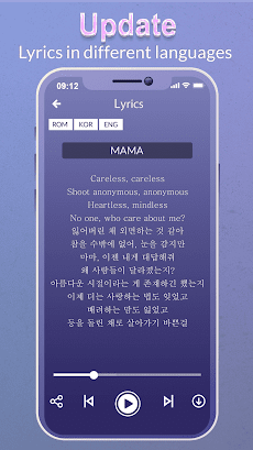 EXO: The Lyrics & Wallpaperのおすすめ画像2