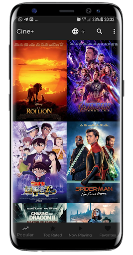 Android application Cine+ screenshort