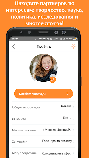 Sozdam Screenshot 4 - AppWisp.com