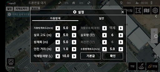 VandiPlay(반디플레이) Screen 3