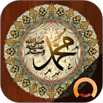 Cover Image of Download Hadith Collection Pro - Sahih  APK